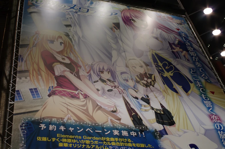 an advertit depicting some very important characters from anime