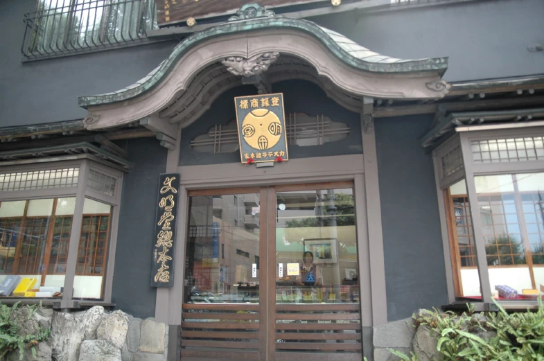 the entrance to a small restaurant in an oriental city