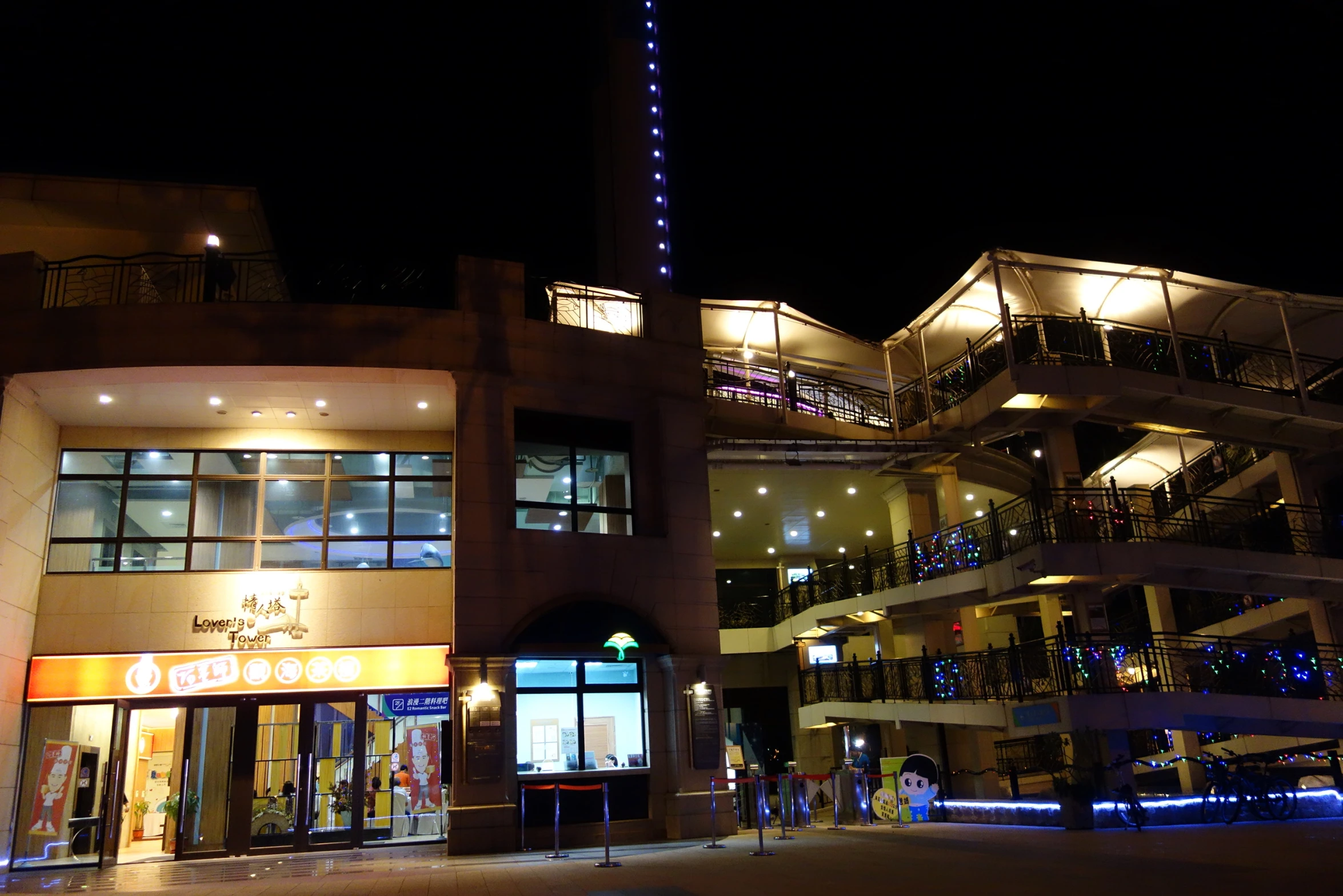 an office building with a lit up store in front