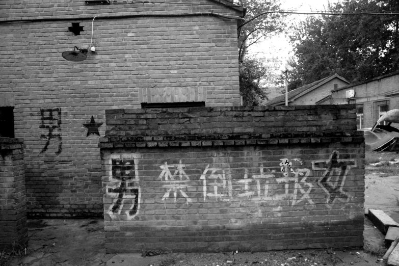 the old brick wall with graffiti written on it