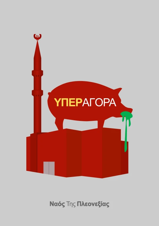 a red sign that says yibaatopa and has an arrow and a building in it