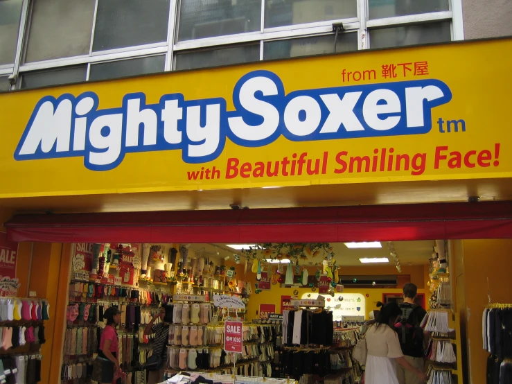 a store front with a bright yellow sign above