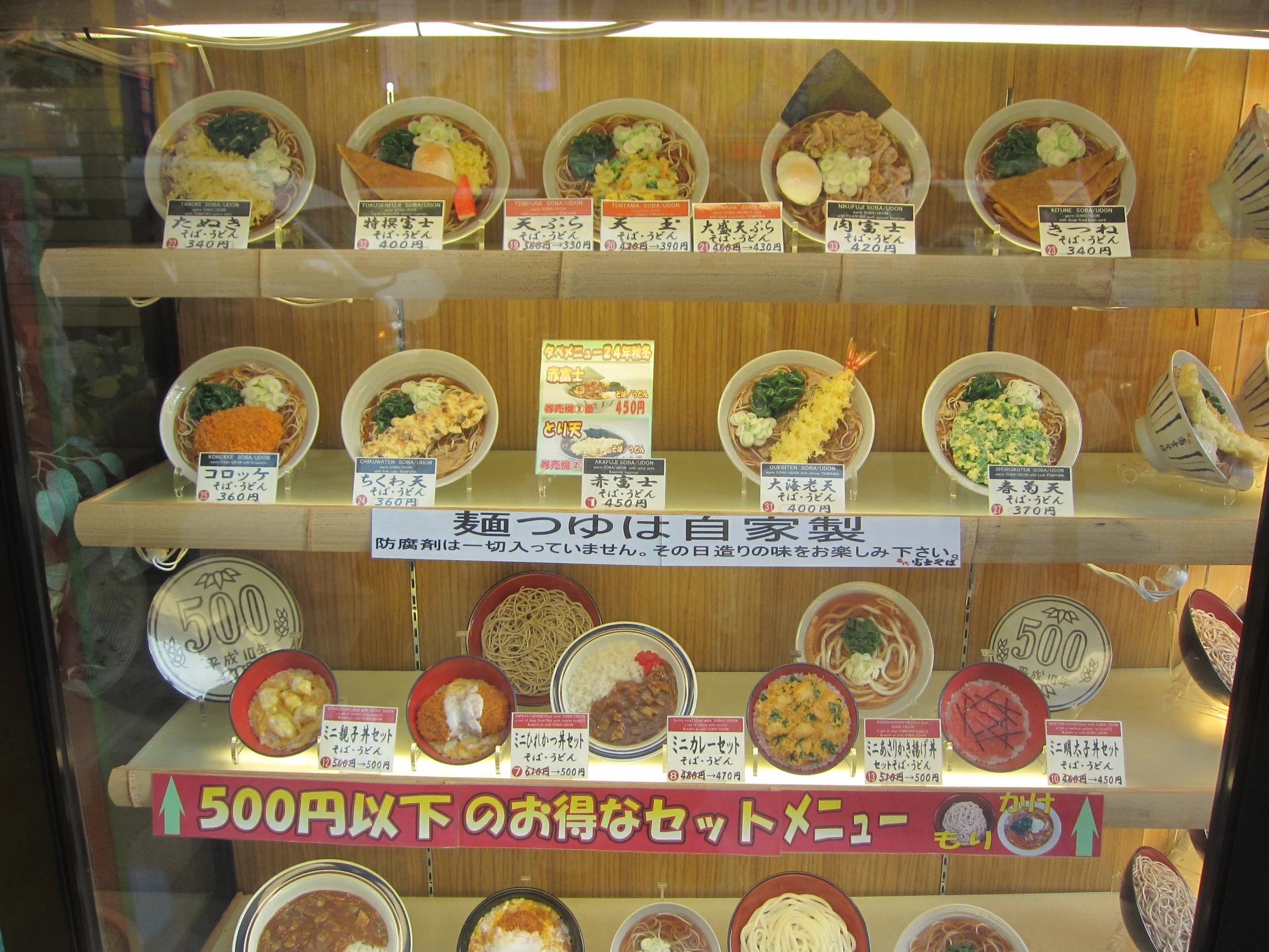 asian cuisine items displayed in a store