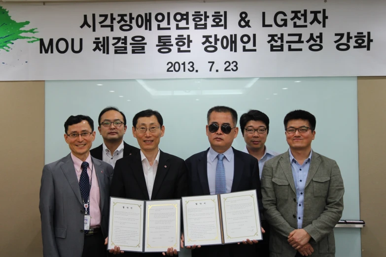 five men pose together and hold their names of the awards