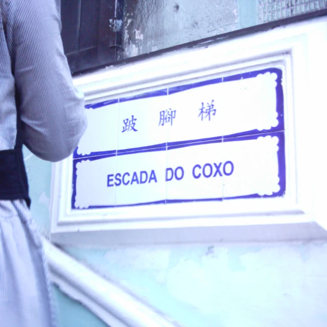 a sign next to a building in a foreign language