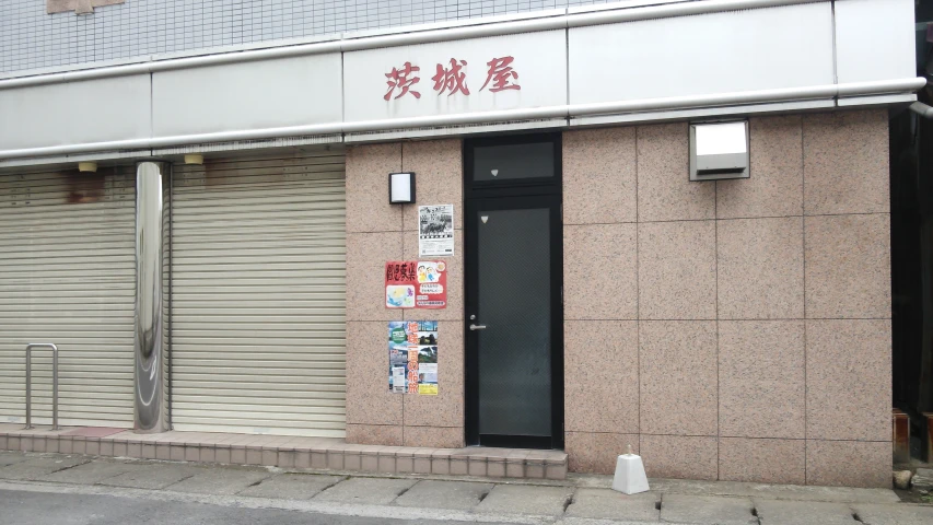 a building with signs attached to it and an open door