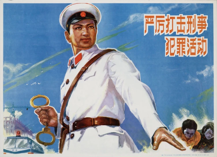 an old chinese propaganda of a naval sailor