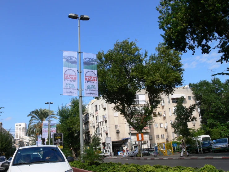 a sign with street lights and cars on the road