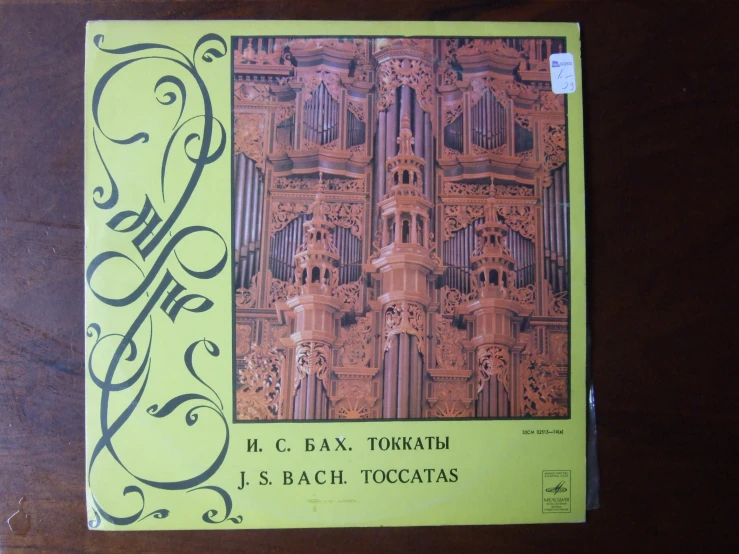 an old book with the title of organ life written on it