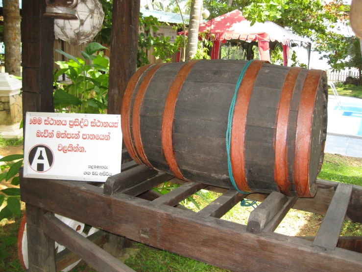 an old wooden barrel that was on display