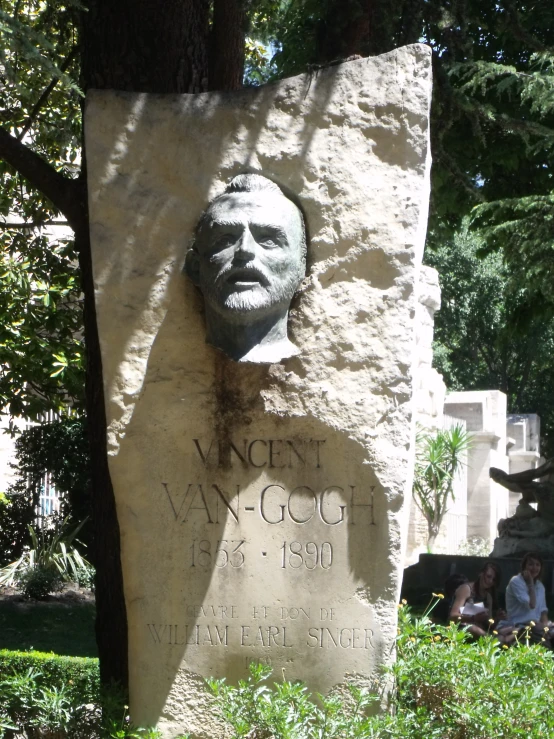 the memorial at the entrance to the vaggi wv courthouse, in what was originally the west end