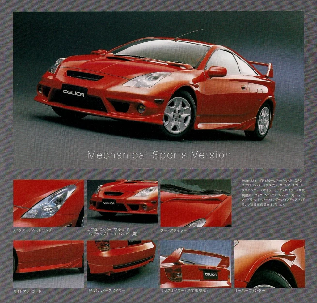 the red sports car has many variations of color