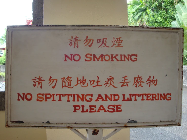 a sign has been posted in an asian language