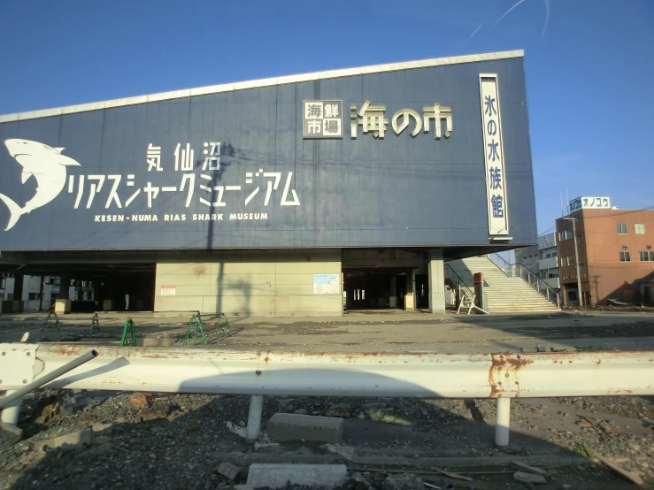 a building with a sign on it sitting next to a street