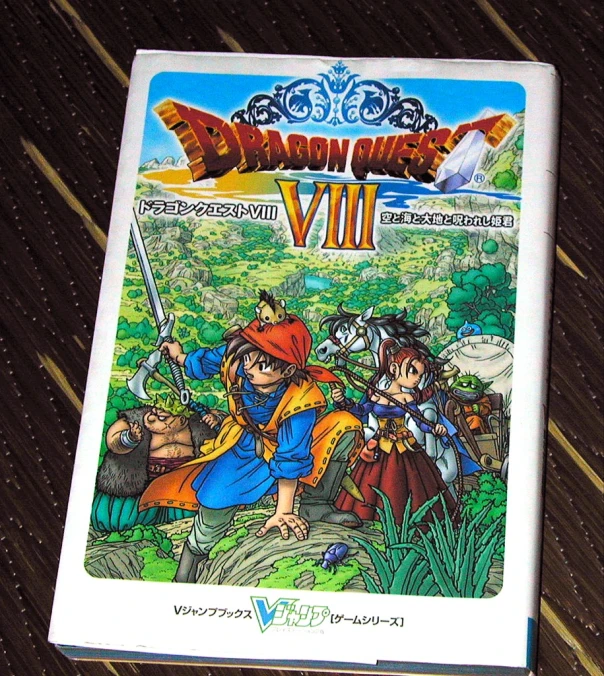 the front cover of dragon tale 4 on a wooden table