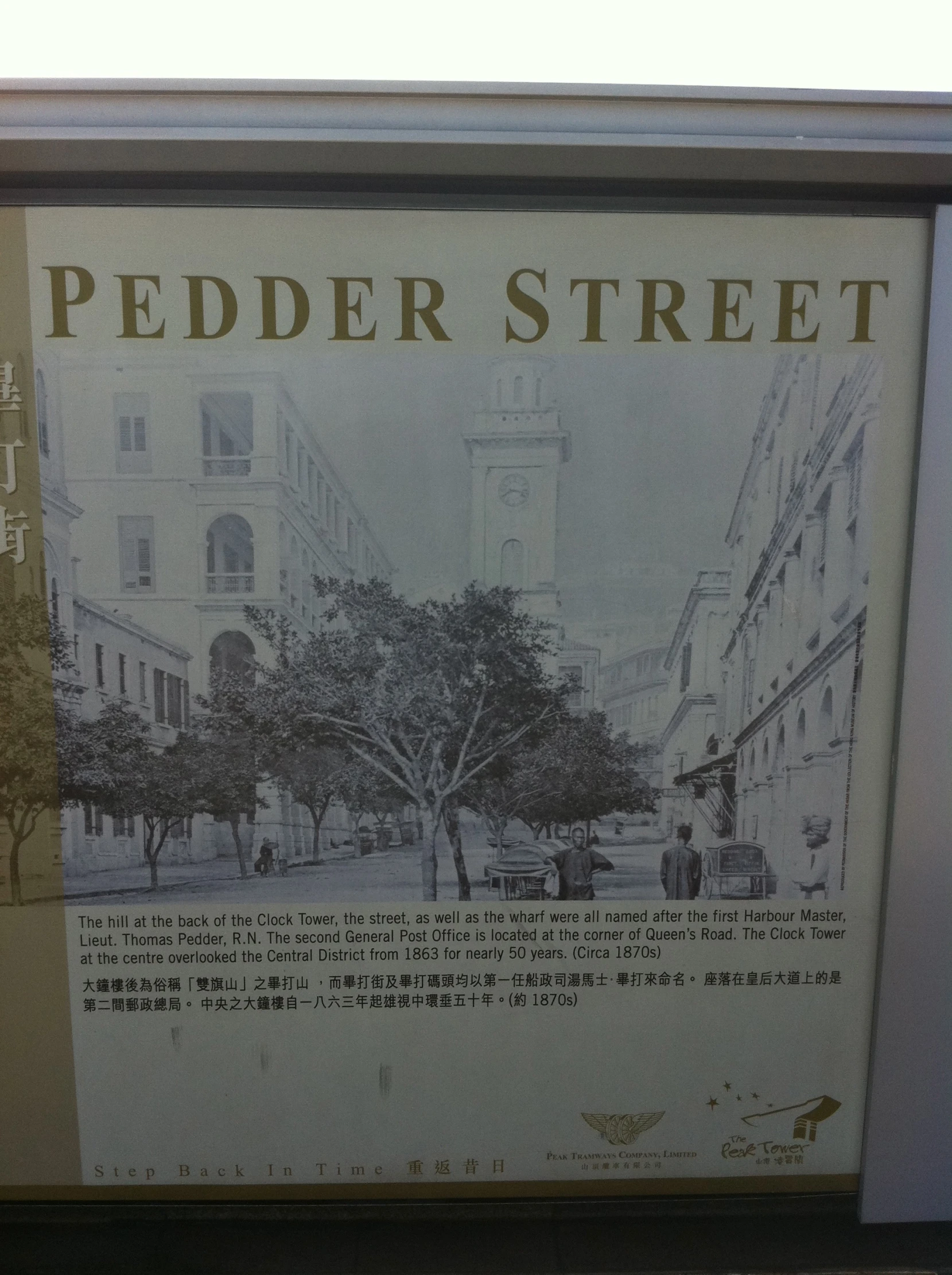 a sign on a wall that reads pelder street