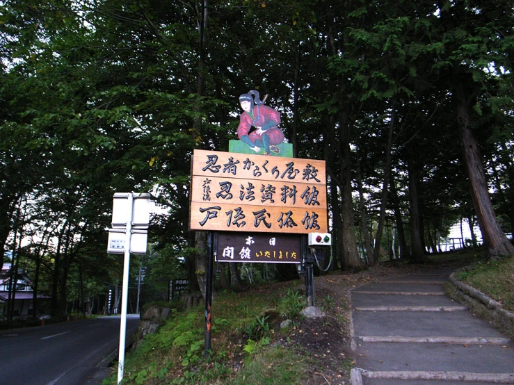 a sign that has a person standing on top