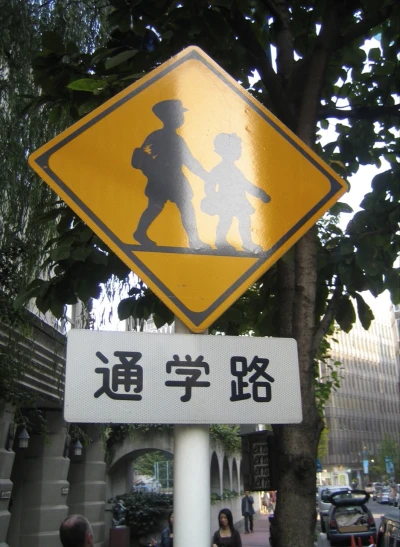 this street sign indicates children crossing, as well as street names