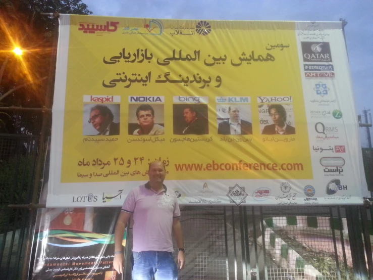 there is a poster of some men at this event