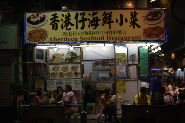 a chinese restaurant called alben seafood restaurant