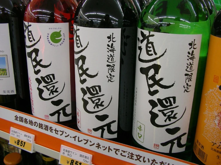 japanese soda soda bottles on display in a grocery store