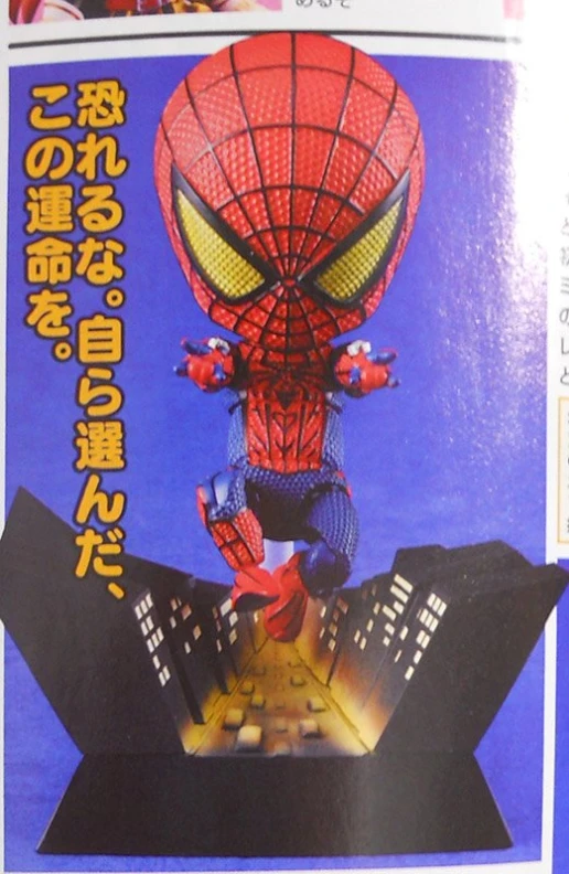 a magazine advertit for spider - man with the title written in japanese