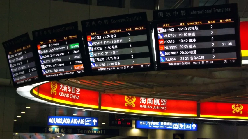 the airport sign shows all direction to the airline