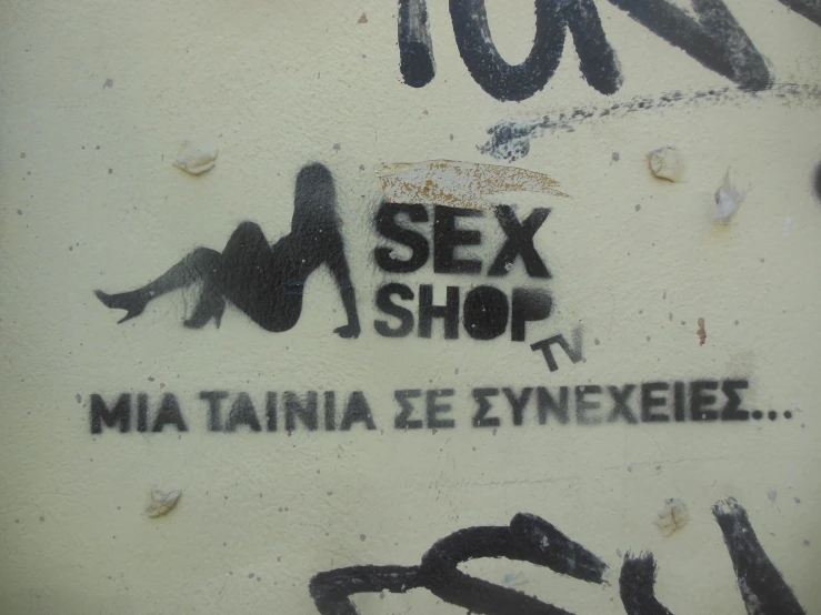 graffiti reading sex shop on white painted wall