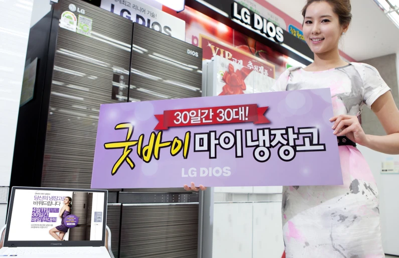 a girl in a store is displaying a large sign