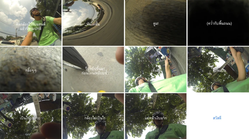 eight different views of a man on a skateboard