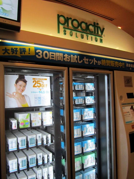 an asian restaurant has a vending machine and several boxes of white tea in front of it