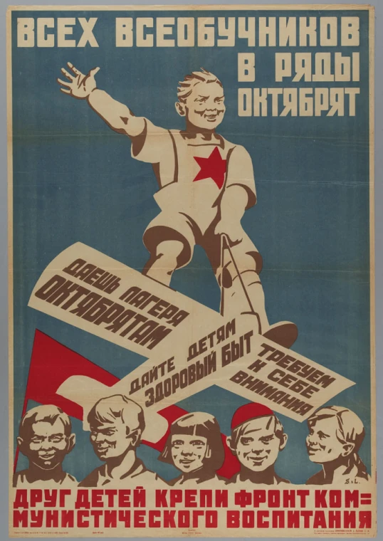 a poster from ussr shows a man on a snowboard, surrounded by a group of propaganda flyers