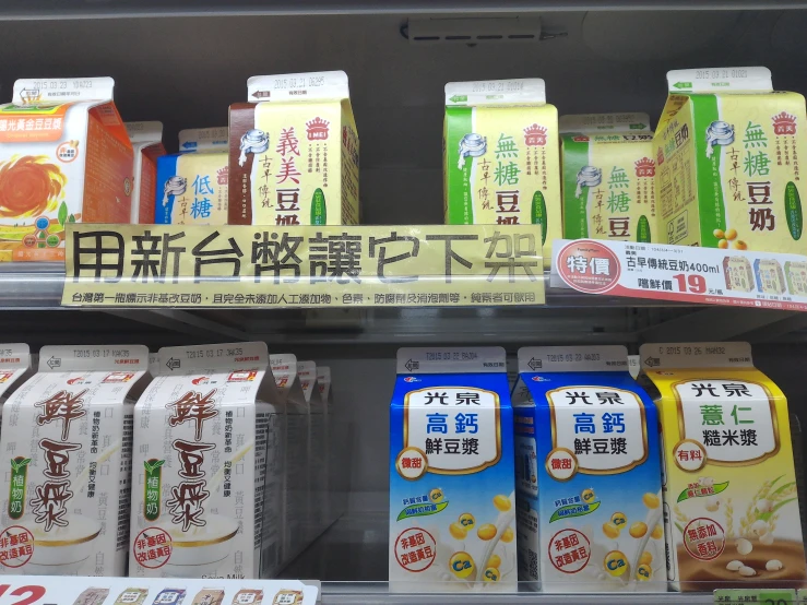 asian snacks in the store display with chinese characters