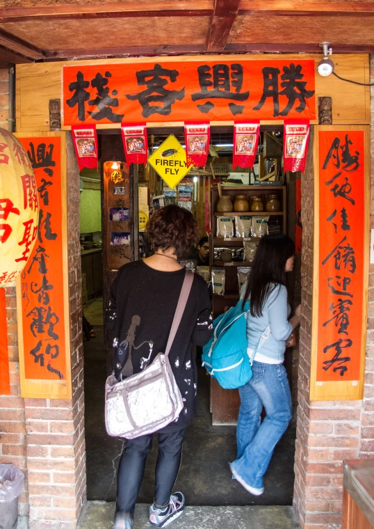 a small doorway with oriental writing in it