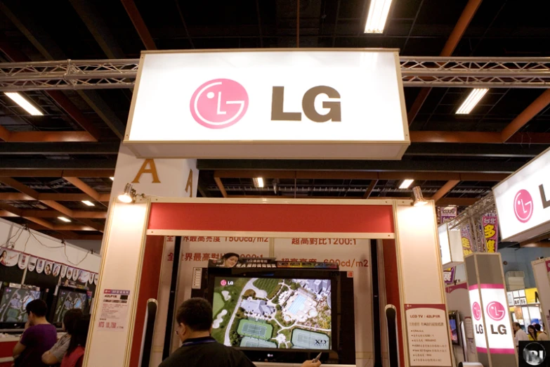 a booth at a store displaying an lg logo