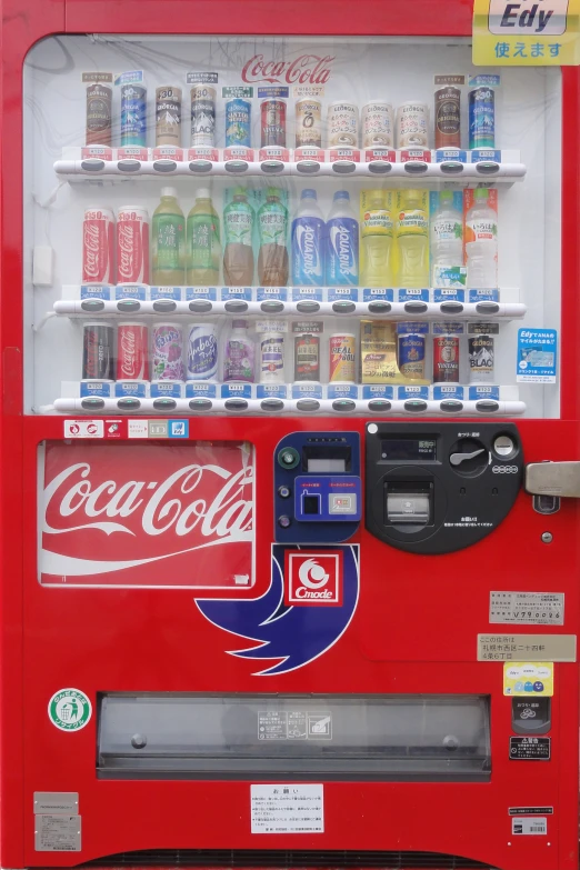 an open coca cola machine sitting on the side of a road