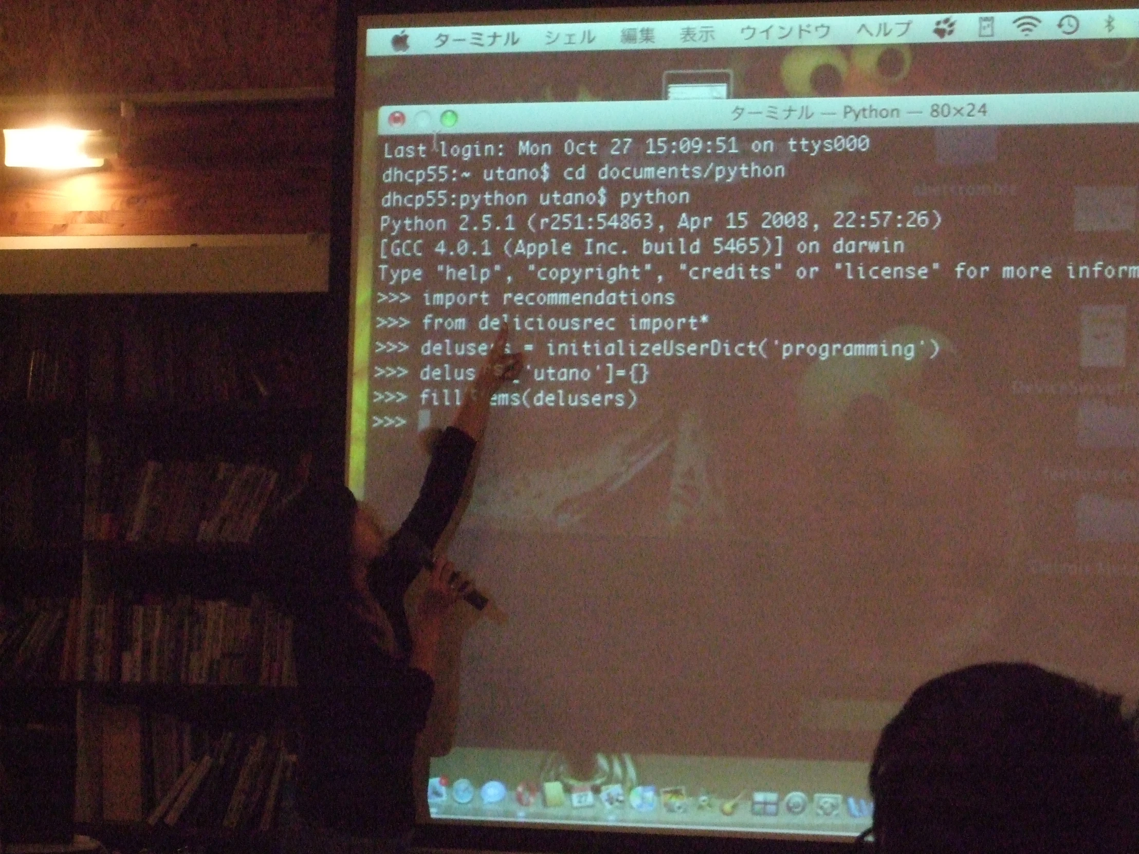 someone pointing to an array on a big screen in a liry