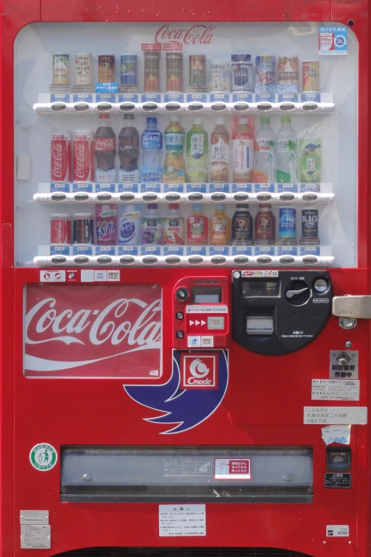 an old coke machine displays bottles and containers