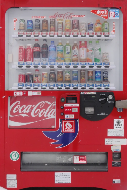 a vending machine with some drinks in it
