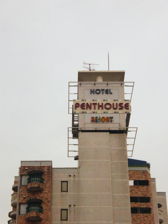 the front of an apartment building with a sign on top