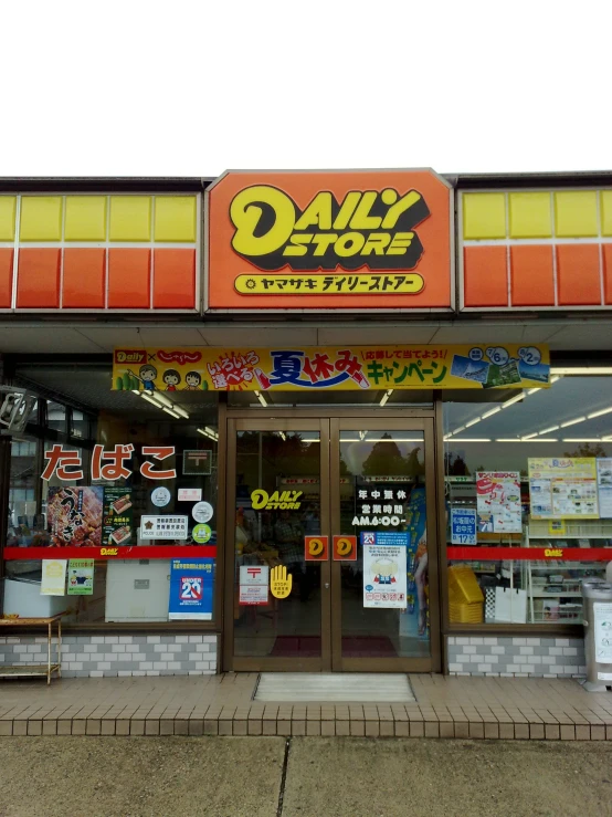 the front of an asian store with a sign