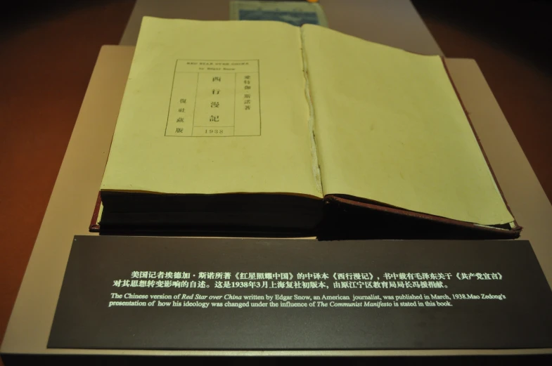 a book in china is open on a table