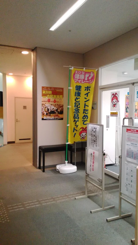a yellow banner that reads no one is here, hanging inside an office building