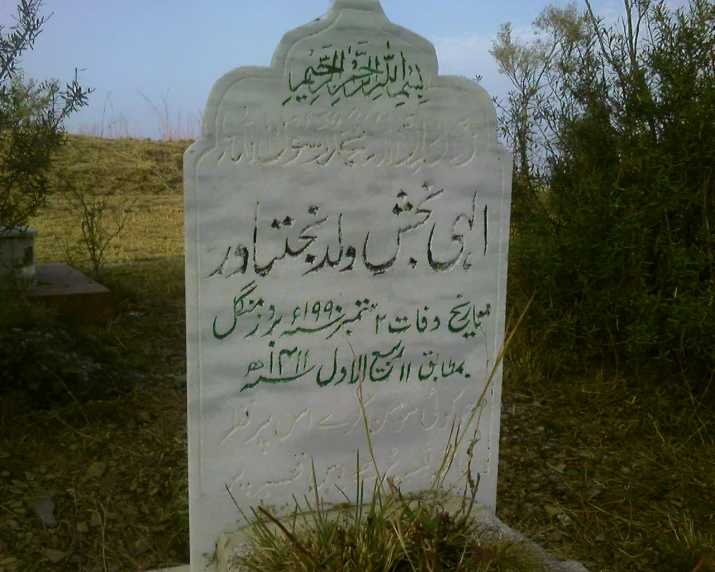 a grave marker with the message in two languages