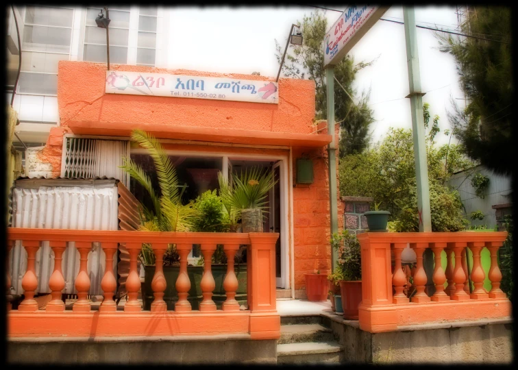 an orange building is painted in shades of red and orange