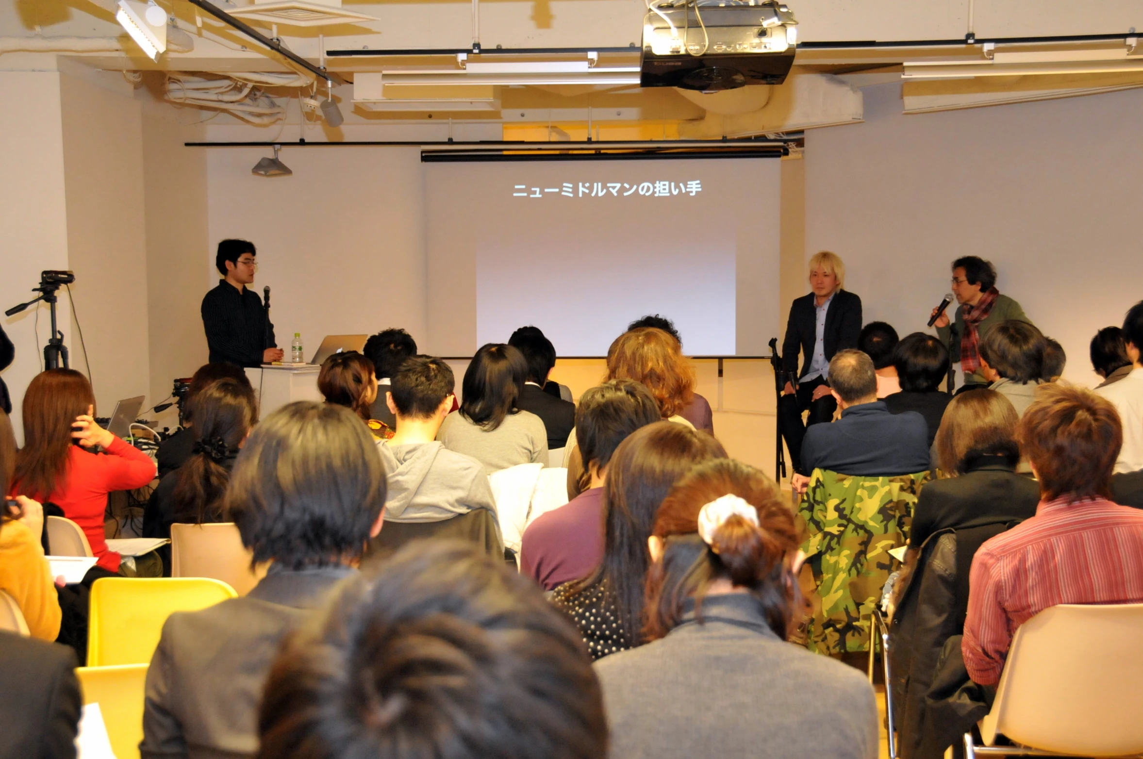 people in a conference hall attending to a presentation