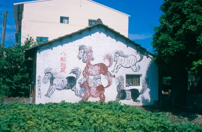 a wall mural painted on the side of a building