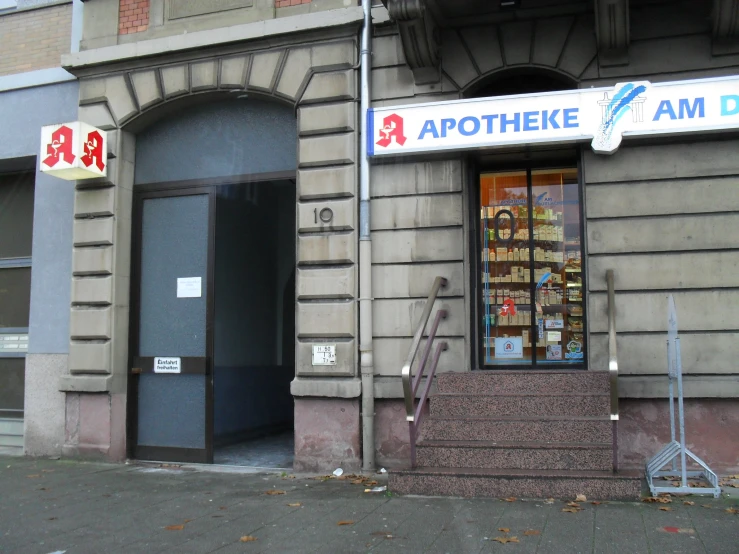 an entrance to an abandoned building