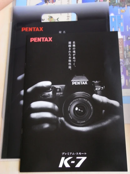 this is an image of a pentax book about pentax