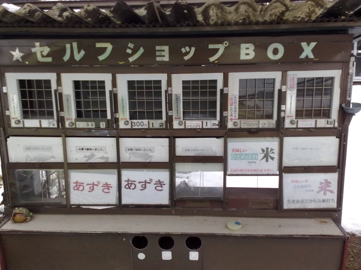 there is an old box vending machine that sells various treats